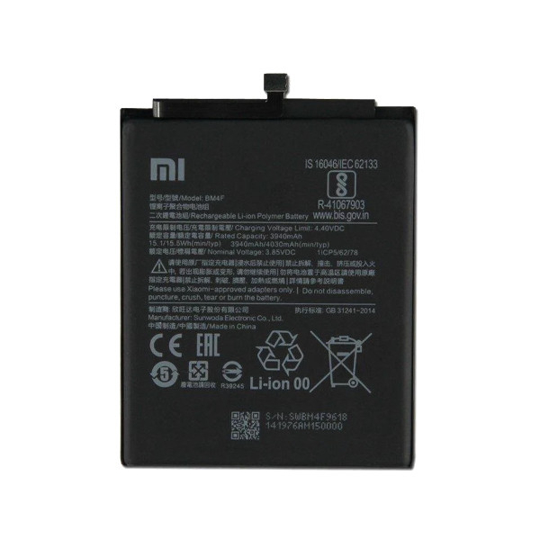 Батарея Xiaomi BM4F (Xiaomi Mi A3/ CC9e) [Original PRC]
